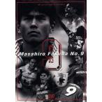 Number Nine/ Fukuda правильный .