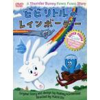  Thunder Bunny нежный -тактный - Lee Bb * little. Rainbow te-/( Kids )
