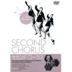  Second * Chorus / Fred *a стерео a, балка jes*me дамский, Poe let * Goddard, Henry *