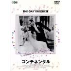  Continental / Fred *a стерео a, Gin ja-* Roger s, хлеб doro*S. балка man ( произведение ),