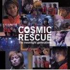 COSMIC RESCUE オリジナル・サウンドトラック/(オリジナル・サウンドトラック)