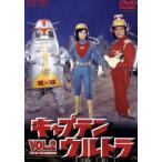 キャプテンウルトラ ： 通販・価格比較 [最安値.com]