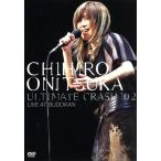 ULTIMATE CRASH*02 LIVE AT BUDOKAN/ Onitsuka Chihiro 