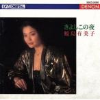 ki.. это ночь -. остров иметь прекрасный . Рождество . петь -/. остров иметь прекрасный .