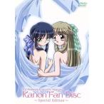 TV аниме Kanon[ вентилятор диск ]( восток . анимация версия )( первый раз ограничение запись )/ большой запад . один ( герой 