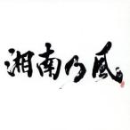  Shonan . способ REAL RIDERS/ Shonan . способ 