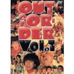 OUT OF ORDER VOL.1/松
