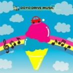 .. для Drive музыка /( сборник )