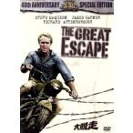 大脱走 製作40周年記念特別編/ジョン・スタージェス(監督),スティーヴ・マックイーン,ジ