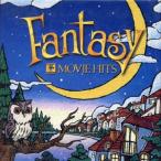 ムービー・ヒッツ ファンタジー/(オリジナル・サウンドトラック)