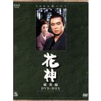 NHK大河ドラマ総集編 花神 DVD - 最安値・価格比較 - Yahoo!ショッピング