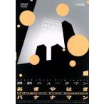 epoch short film square/バナナマン&おぎやはぎ