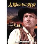  солнце. средний. на решение / Martin *lito( постановка ), paul (pole) * Newman, Fredric * March 
