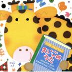  лучший * selection ::.... ..~ALPHABET SONG GRANDFATHER*S CLOCK~/( сборник )