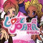 ラブ□パラパラ2 パラパラ□踊る大捜査編(DVD付)/(オムニバス),ルパン,マーマレイド,渋谷　