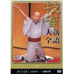  комические истории большой все (35)/ багряник японский ветка .