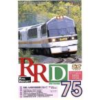 RRD75-( специальный выпуск ) Kyushu Shinkansen открытие . предназначенный изменение .. Кагосима книга@ линия -/ железная дорога 