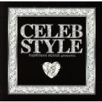 arumeni Anne * house * pre zentsu Celeb * стиль (CCCD) <CCCD>/( сборник )