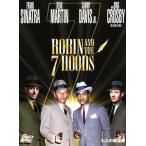  7 человек. . полосный ./ Gordon *da стакан ( постановка ), Frank *sina тигр, Dean * Martin 