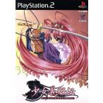 PS2ソフト 少女義経伝