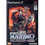 カプコン 【PS2】 魔界英雄記マキシモ ～マシンモンスターの野望