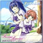 ......:Precious Memories/ Kuribayashi .. реальный 