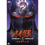  будущее ninja .. машина . вне ./ Amemiya . futoshi ( ножек книга@, постановка ),. зима ., Yamamoto . flat,. рисовое поле .., Yoshida ..