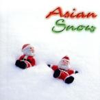 ei Gien * snow (CCCD) <CCCD>/( сборник )