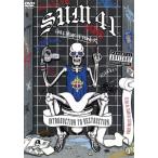  in Toro da расческа .n*tu*tis traction ~. приятный . поломка . к дорога /SUM 41