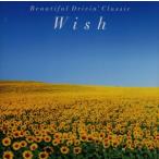  Wish (CCCD) <CCCD>/( Classic )
