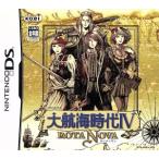 大航海時代IV ROTA NOVA/ニンテンドーDS