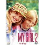 ショッピングマイガール マイ・ガール2/ハワード・ジーフ(監督),アンナ・クラムスキー