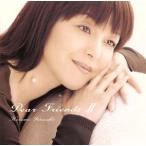 Dear Friends II/ Iwasaki Hiromi 