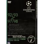 UEFA Champion z Lee g название состязание сборник vol.1/( футбол )