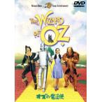  oz. магия . специальный версия / Victor *freming( постановка ), Judy * Galland, Ray *boruja-