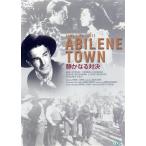  тихий . становится на решение / Edwin *L. морской ( постановка ), Land ruf* Scott, Anne *dovolak, long da*fre