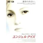 エンジェル・アイズ＜dts版＞/ジェ�