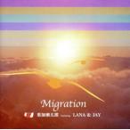 Migration(CCCD) <CCCD>/ лист .. Taro feat.LANA&amp;JAY, лист .. Taro,Lana,JAY