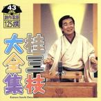  багряник японский три ветка большой полное собрание сочинений произведение комические истории 125.43 [.. если зоопарк ][ брак. заявка ]/ багряник японский три ветка 