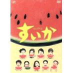 すいか DVD-BOX/小林聡美,ともさ