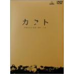 kaktoSpecial Limited Edition/ Исэ город ...( постановка, ножек книга@,..),. глициния . история, Kouya ..,..., храм остров .