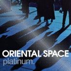  pra tinam/olientaru* Space 