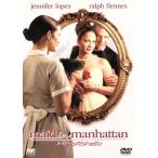 メイド・イン・マンハッタン/ウェ�