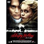 スリーピー・ホロウ＜ＤＴＳ　ＥＤＩＴＩＯＮ＞／ティム・バートン（監督）,ジョニー・デップ,クリスティーナ・リッチ,ミランダ・リチャー