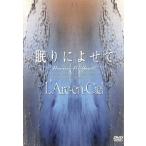 ....../L*Arc~en~Ciel