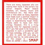 Ｌｉｖｅ　ＭＩＪ／ＳＭＡＰ