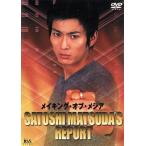  изготовление *ob*mesia/ сосна рисовое поле ..