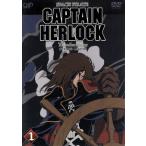 SPACE PIRATE CAPTAIN HERLOCK OUTSIDE LEGEND~1/ Matsumoto 0 .,......, rin ..., Hattori ..,