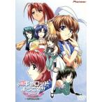 Pia Carrot He Youkoso!! театр версия ~.... . история ~ первый раз ограниченая версия /.......( герой дизайн ),