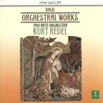 ba - : оркестровая музыка шедевр сборник ~.., человек. ... радость .~/kruto*re- Dell ( палец .), Pro * arte оркестровая музыка .(o.)